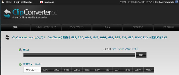 Bandicam_20130605_142019132