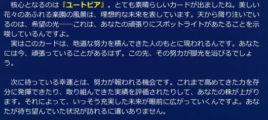 2017y01m22d_122915458