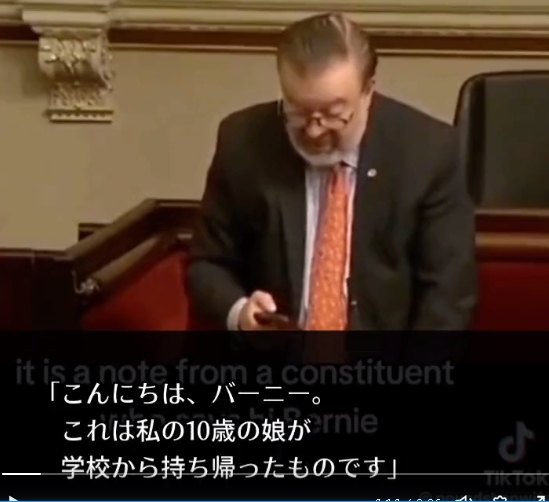 2023y07m07d_235837433