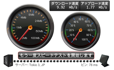 Bps02 Bps02