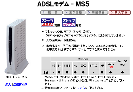 Ms5 Ms5