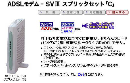 Sv3 Sv3