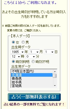 Input Input