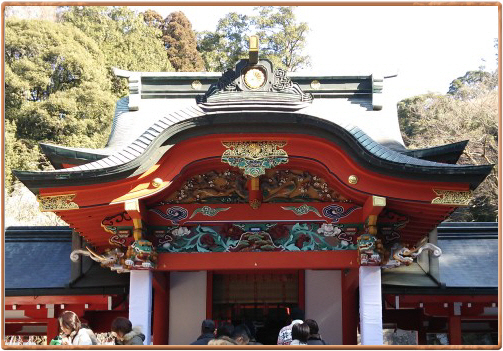 Jingu