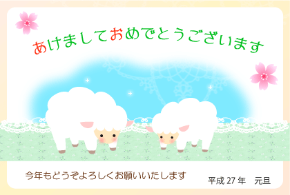 N_hitsuji_001y_m N_hitsuji_001y_m